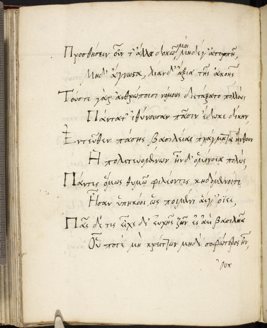 Etheridge MS : Royal MS 16 C X Folio 001 Recto